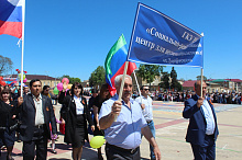 9 мая 2016