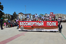 9 мая 2016
